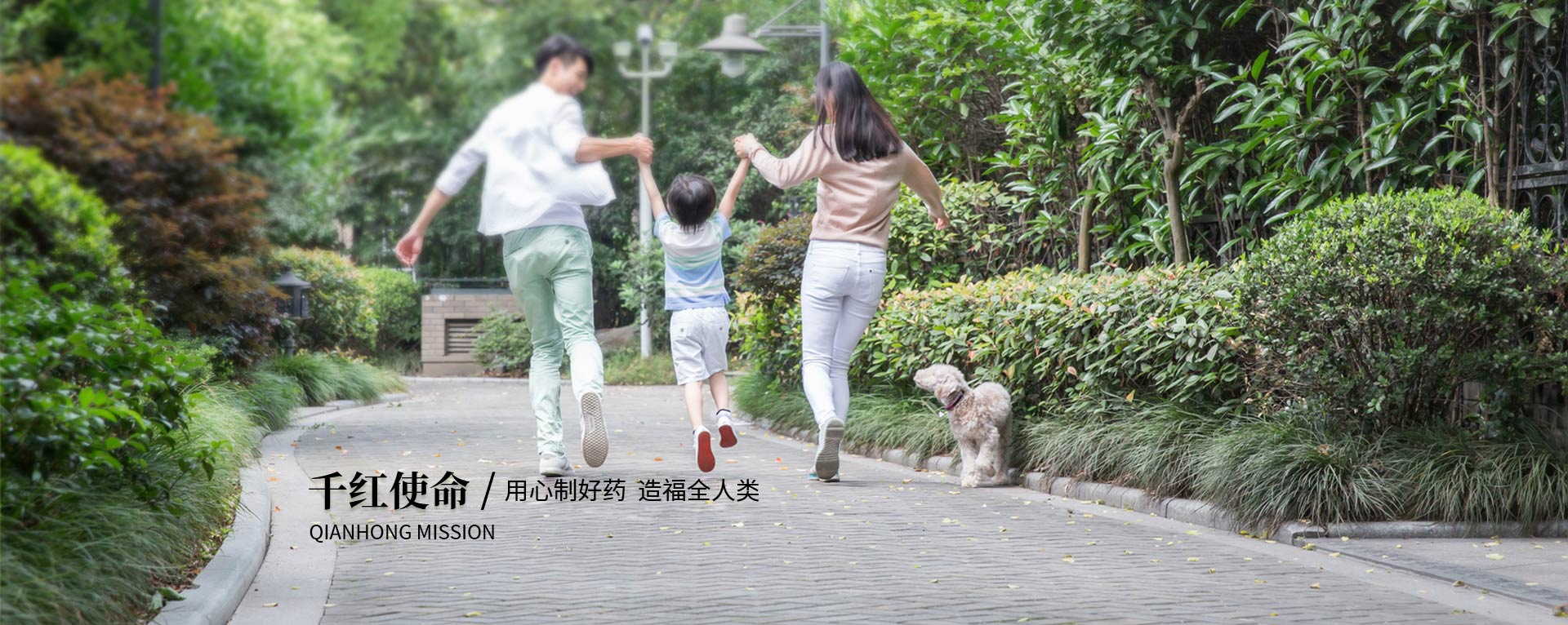 ca88官方唯一网站使命