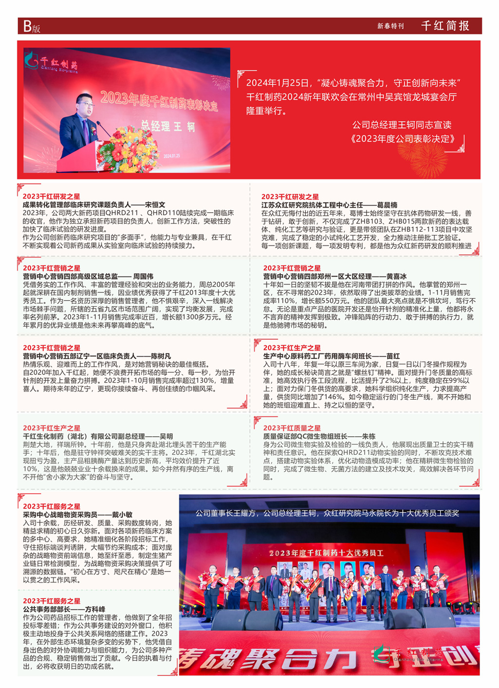 CA88(中国区)唯一官方网站