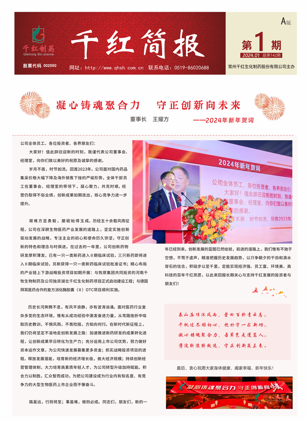 CA88(中国区)唯一官方网站