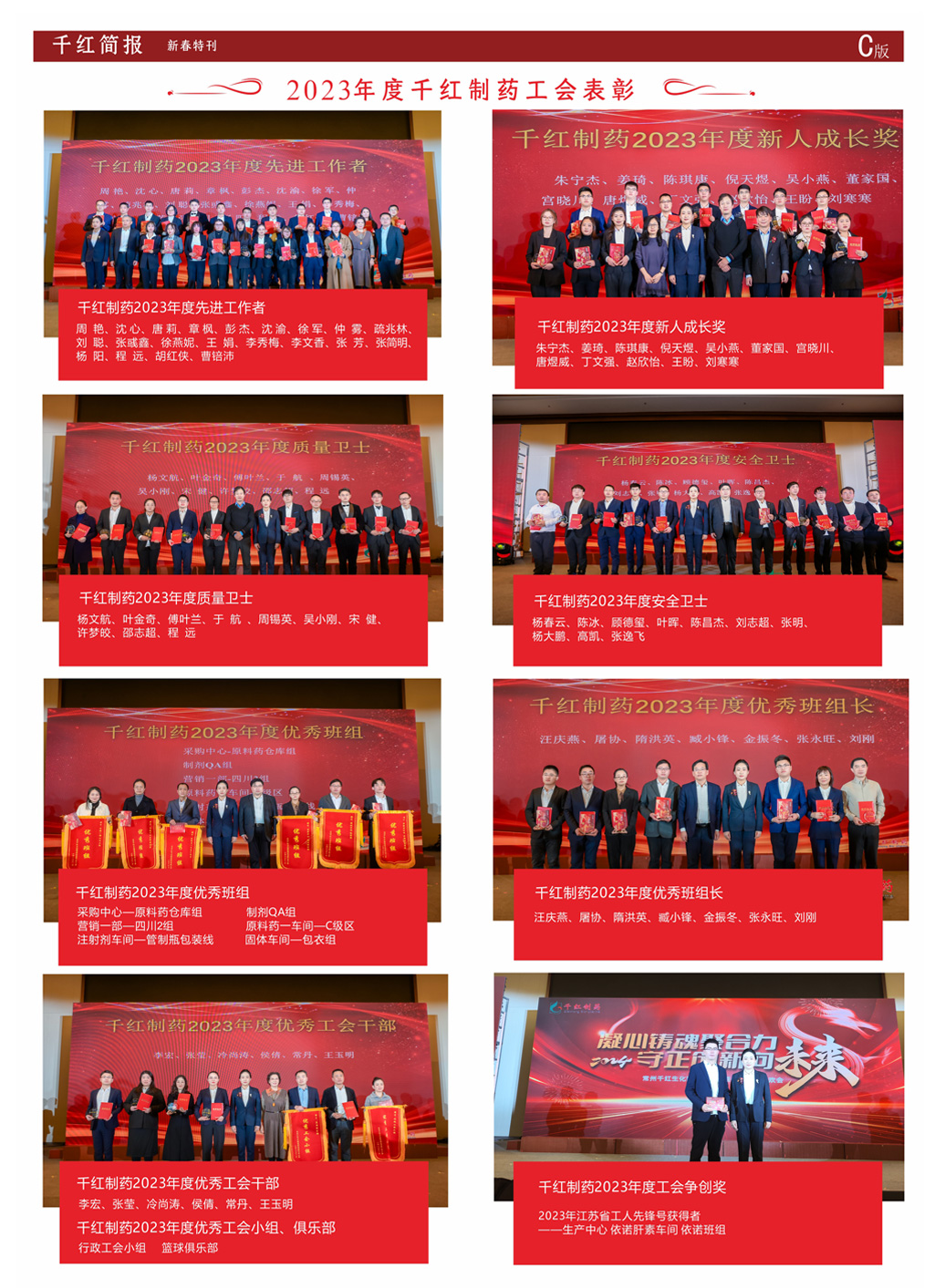 CA88(中国区)唯一官方网站