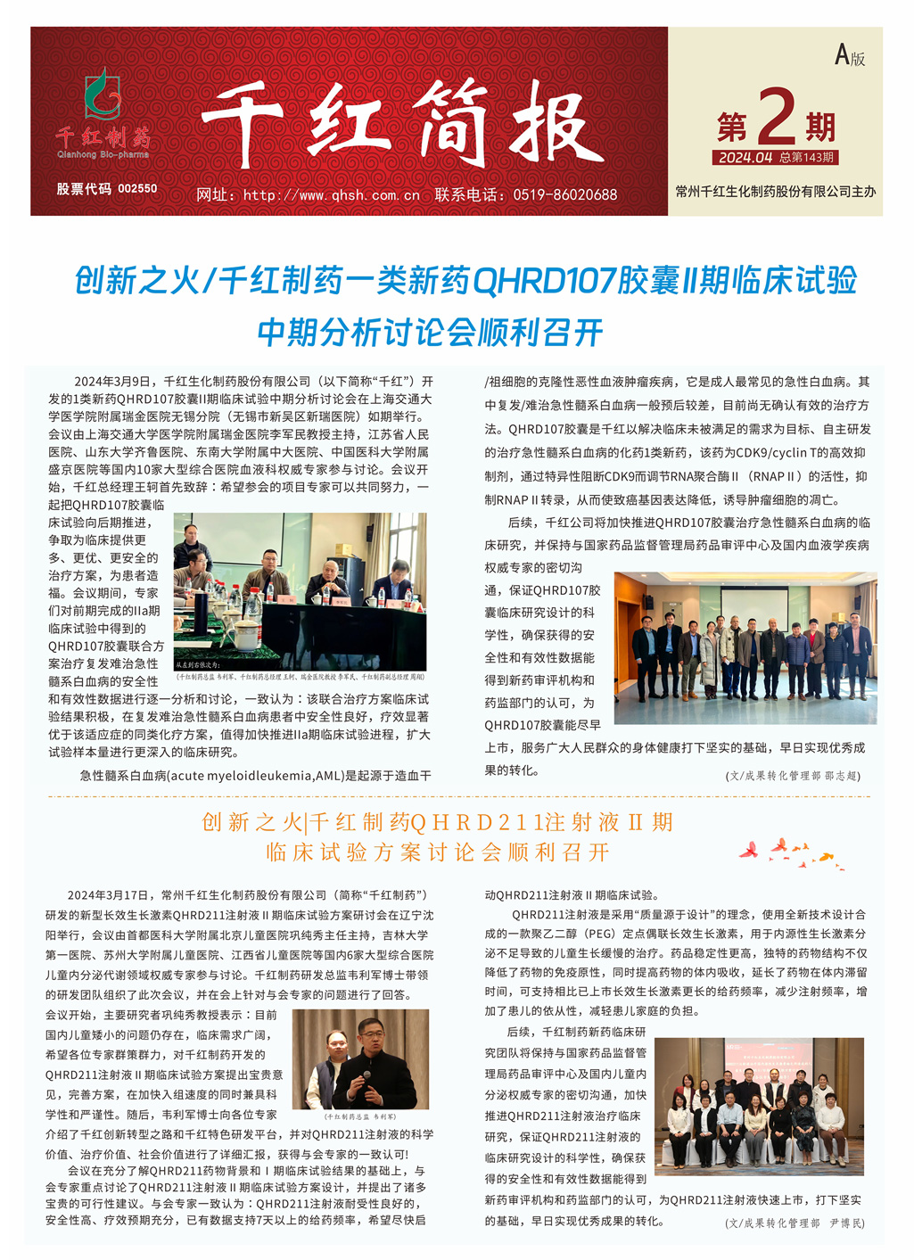 CA88(中国区)唯一官方网站
