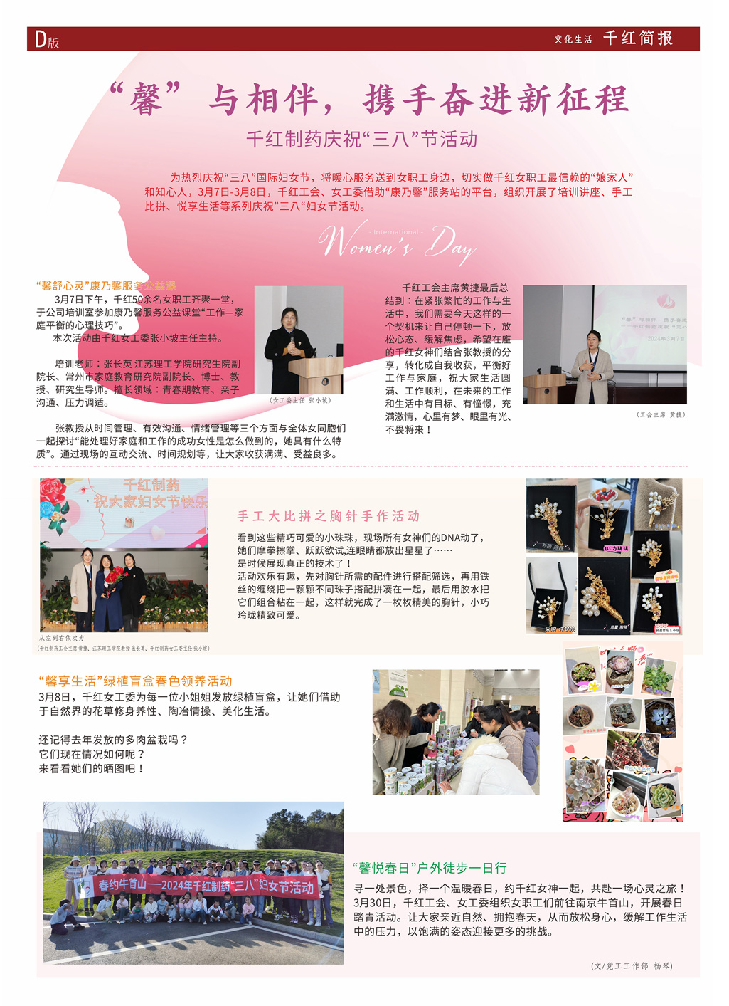 CA88(中国区)唯一官方网站