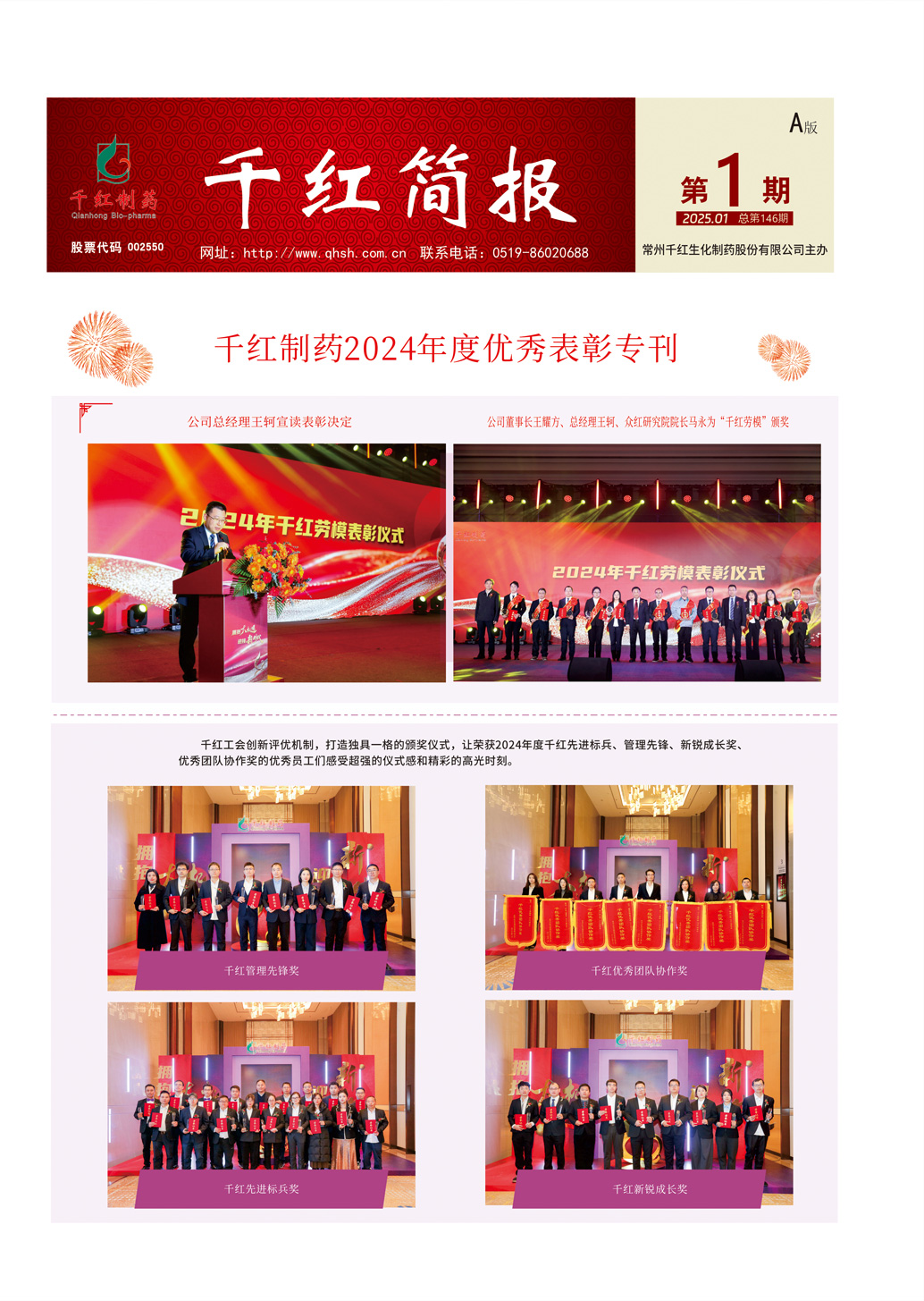 CA88(中国区)唯一官方网站