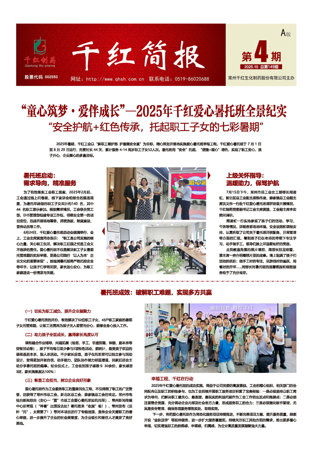 CA88(中国区)唯一官方网站