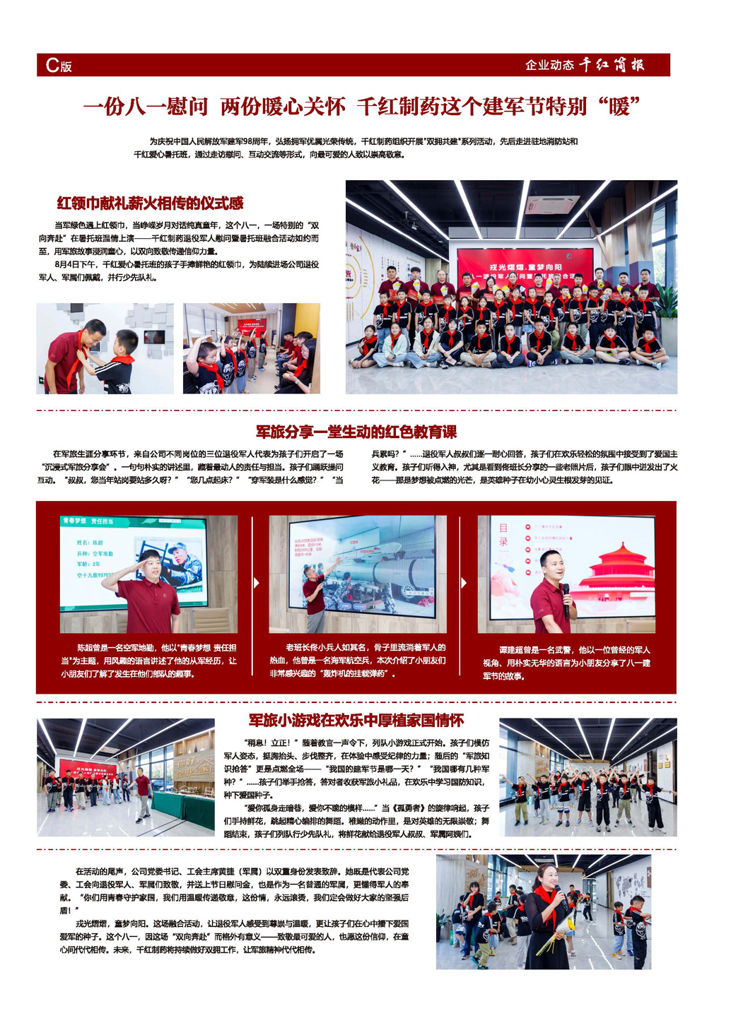 CA88(中国区)唯一官方网站