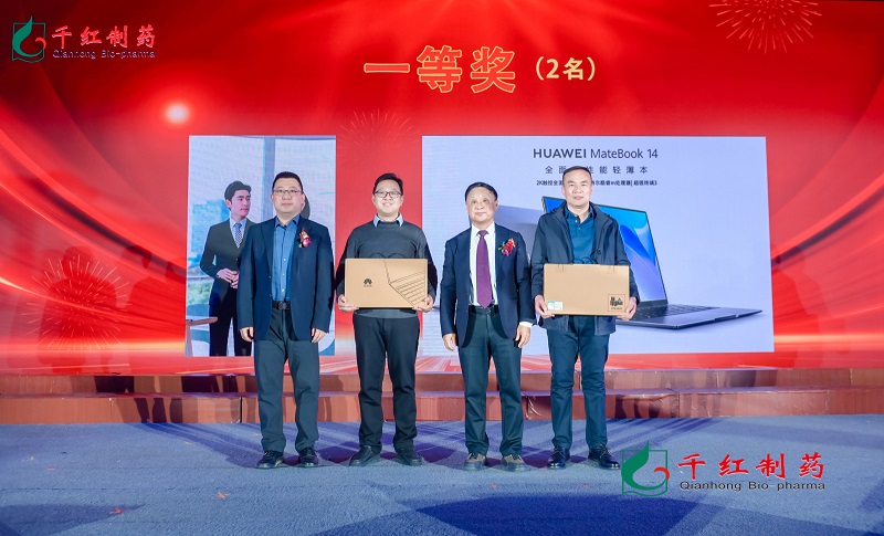 抽奖:一等奖.jpg